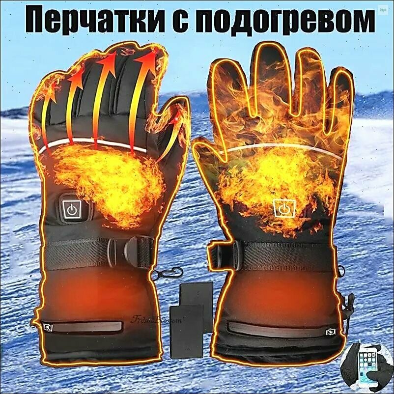 Перчатки Осень-зима 2023 для мужчин