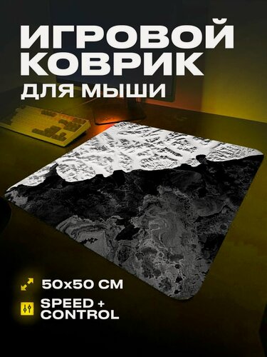 Изображение товара Коврик для мыши черный белый большой игровой XL 50 50 аниме