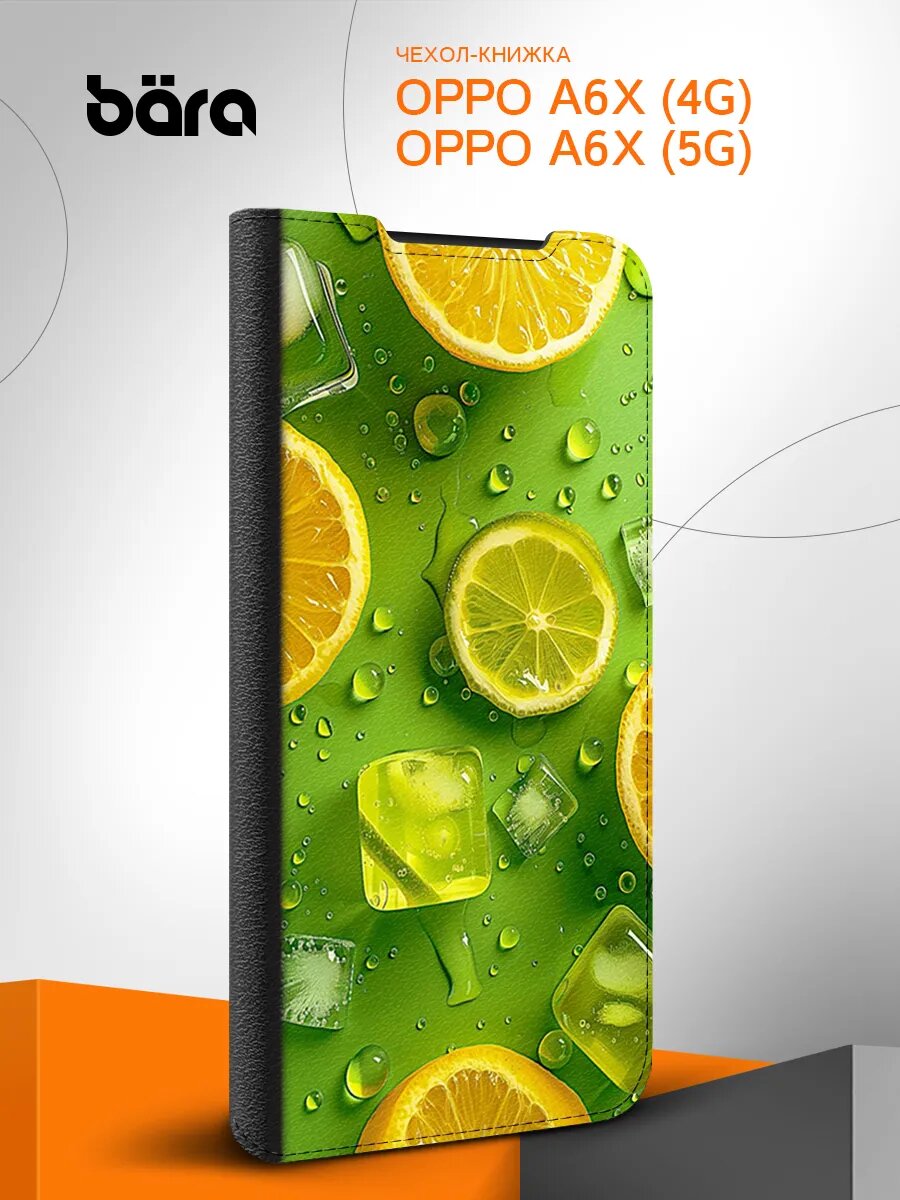 Чехол на Oppo A6X / Оппо А6Х (4G/5G) книжка, черный с принтом, с картинкой