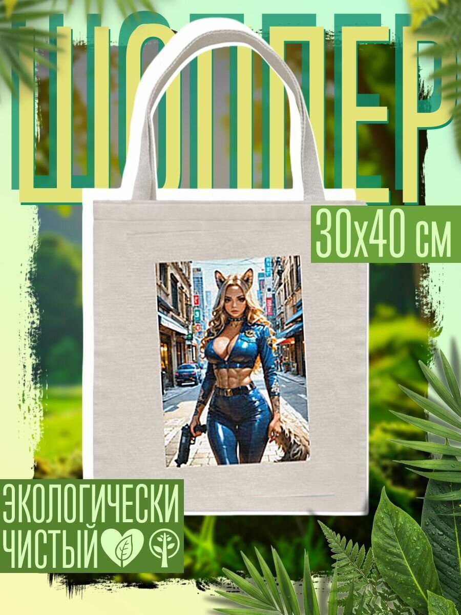 Сумка шоппер женская Лиса-коп с пистолетом на страже закона