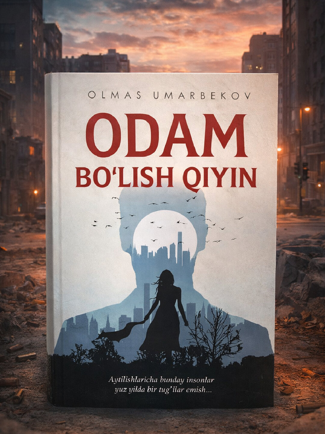 Одам блиш ийин – Ўлмас Умарбеков