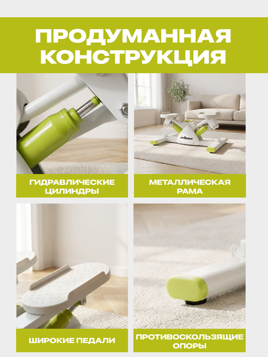 Степпер Fitronix "Balance Step 100", балансировочный, эспандеры в комплекте — фото 1