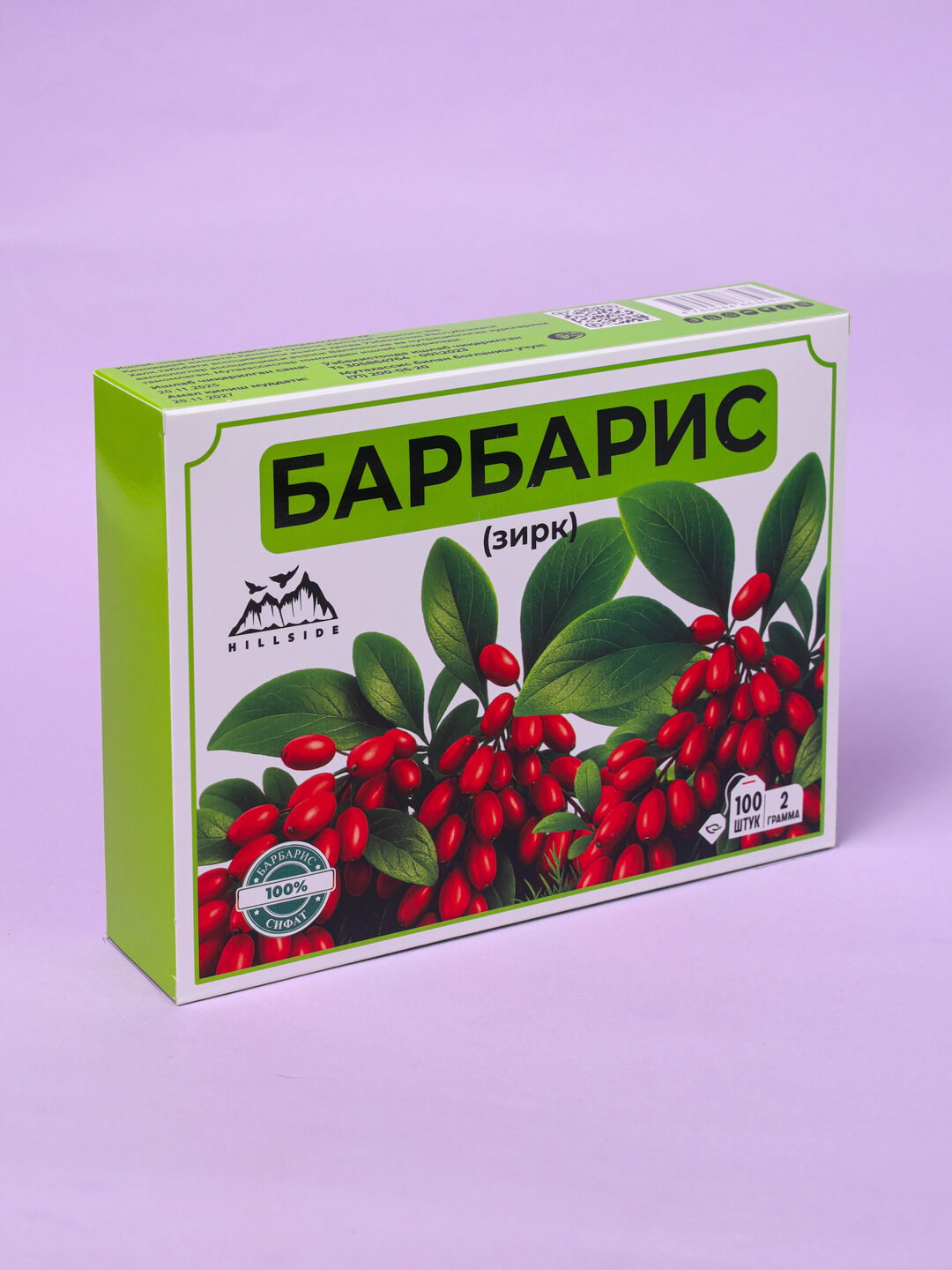 Барбарис HILLSIDE, 100 фильтр-пакетов, без добавок, без ГМО, срок годности 2 года