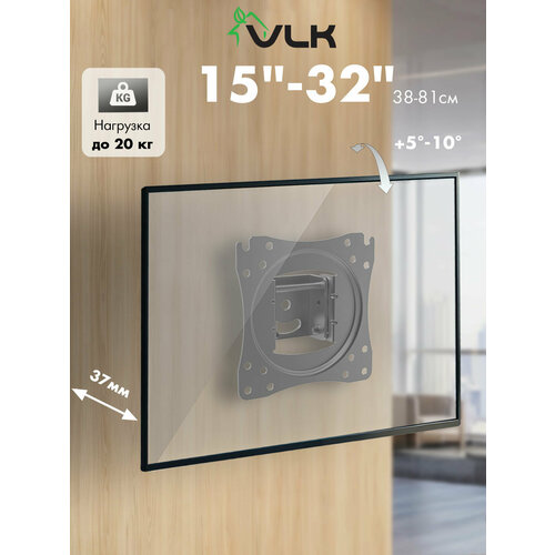 фото Кронштейн для телевизора настенный наклонный, 15-32", до 20 кг - vlk trento-51