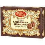 Конфеты Красный Октябрь Сливочная помадка со вкусом шоколада, 250 г - изображение