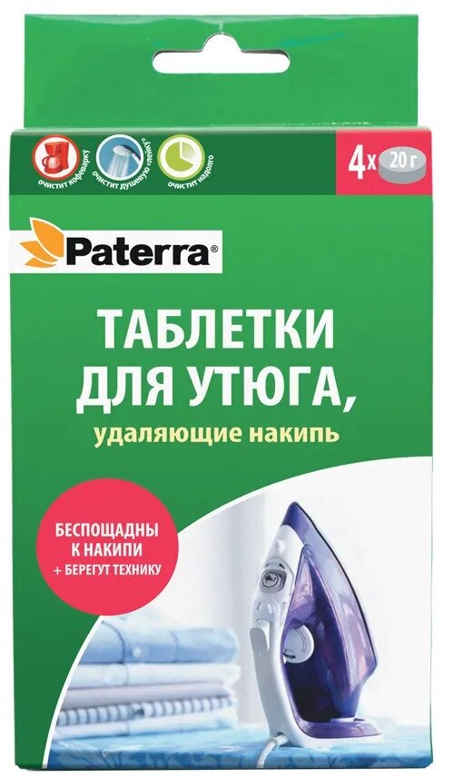 Таблетки для утюга, удаляющие накипь, Paterra, 4х20 г