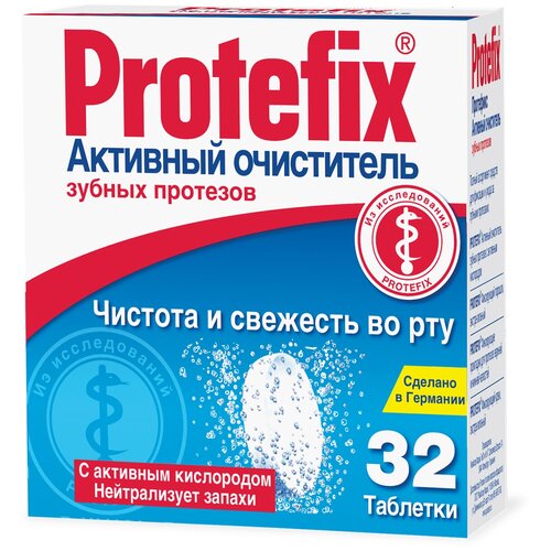 Очиститель для зубных протезов Protefix, 32 шт очиститель для зубных протезов protefix активный таблетки 66 шт упак х 2 упак