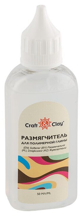 Размягчитель для глины 