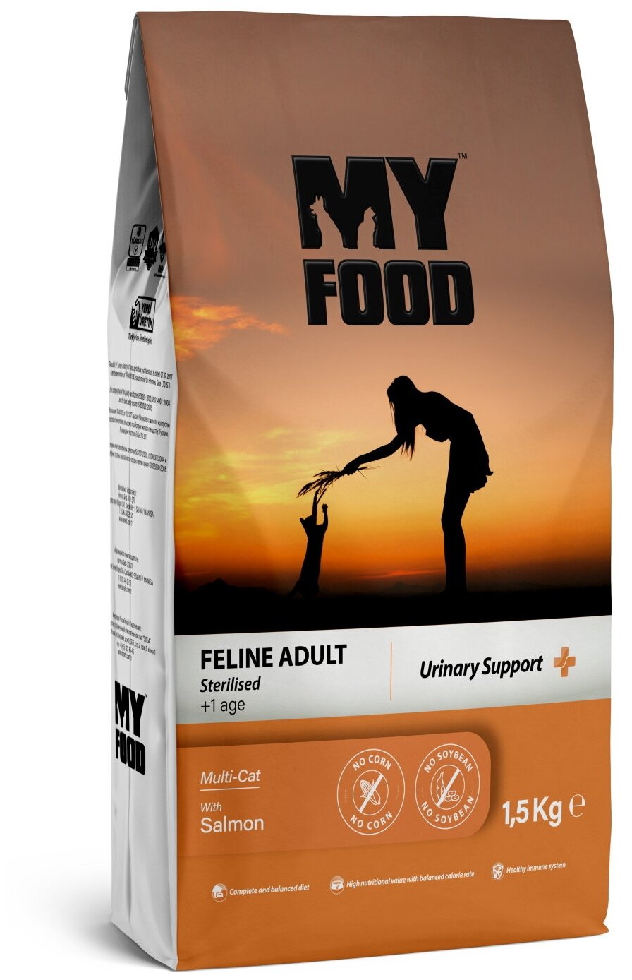 Myfood Feline Adult Sterilised Multi-Cat with Salmon 1,5 кг сухой корм для стерилизованных кошек с лососем