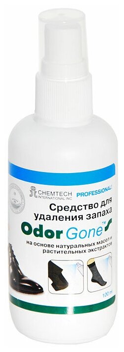 Жидкость для удаления запаха OdorGone 