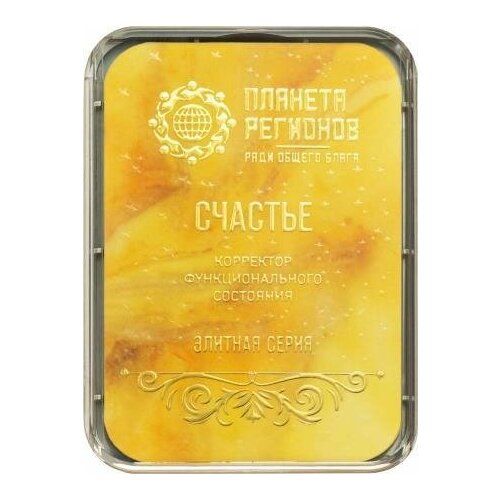 КФС «Счастье»