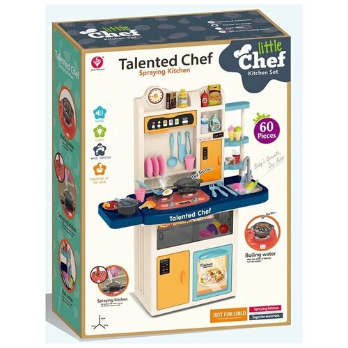Игровая кухня Talented Chef арт. 922-106