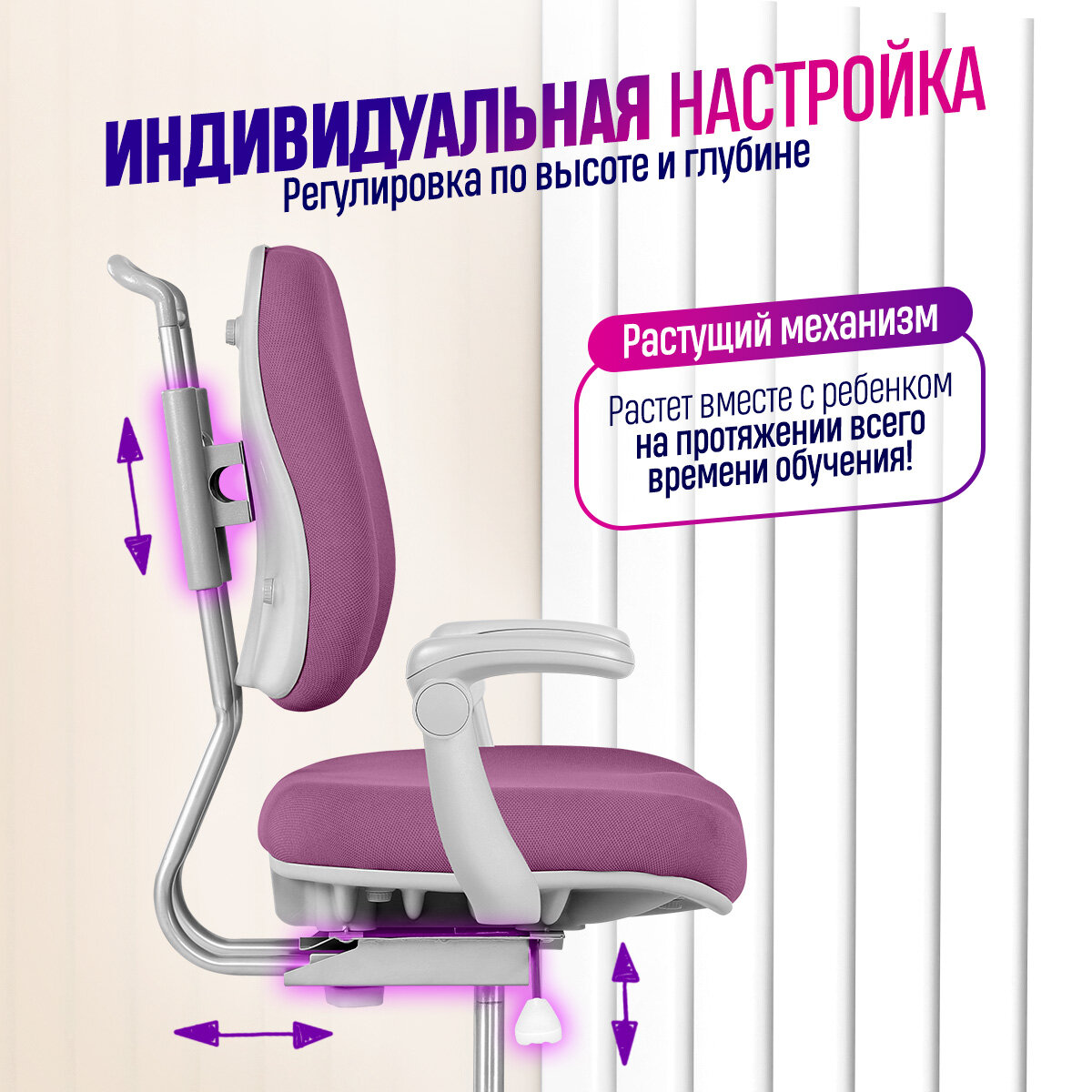 Компьютерное кресло Anatomica Ragenta Plus детское, обивка: текстиль, цвет: фиолетовый - фотография № 9