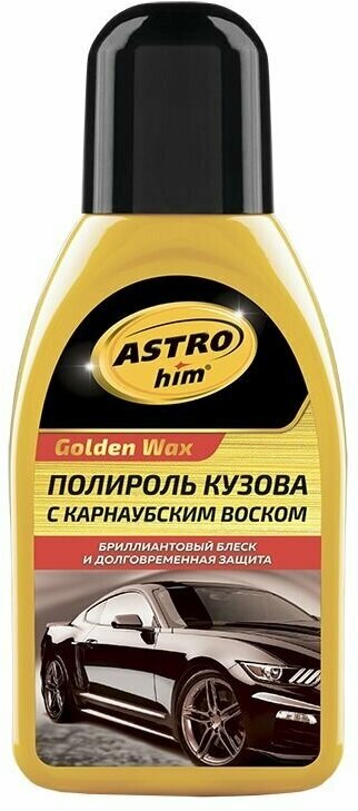 Полироль ASTROHIM AC-240 с карнаубским воском Golden Wax