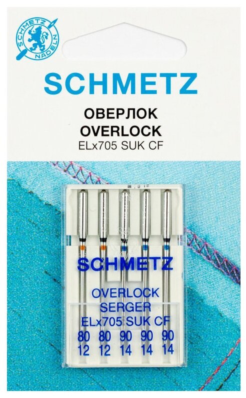 Игла/иглы Schmetz Overlock ELx705 SUK CF