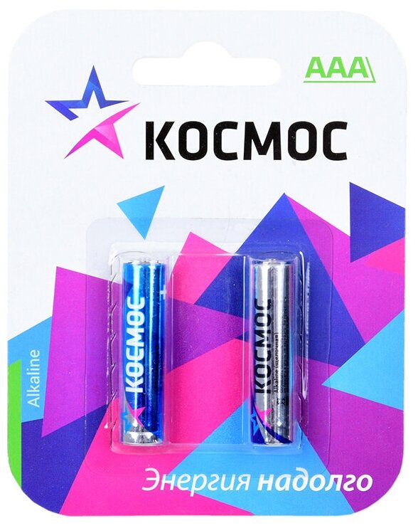 Батарейка КОСМОС LR03 Basic