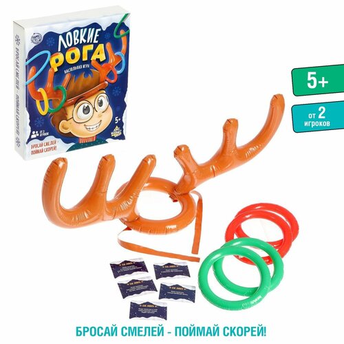 Настольная игра Ловкие рога, надувные рога, 4 кольца, карточки,