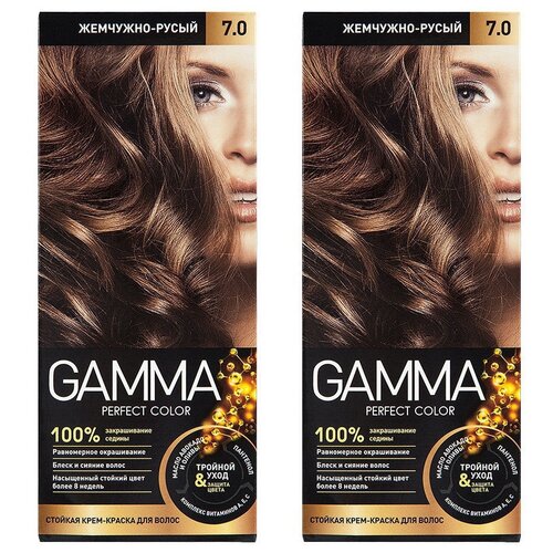 GAMMA Perfect color краска для волос, 2 шт, 7.0 жемчужно-русый, 170 мл