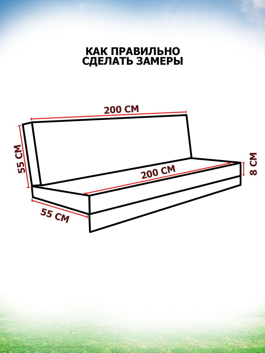 Чехол съемный на матрас 200х55х8 см для садовых качелей, SEBO, бордовый - фотография № 5