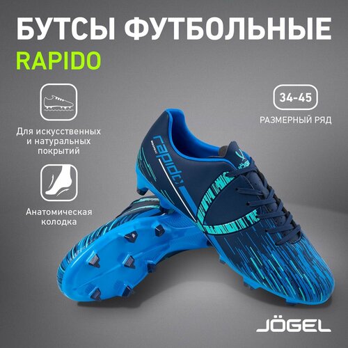 шиповки adidas размер 41 голубой Шиповки Jogel, размер 41, бирюзовый, голубой