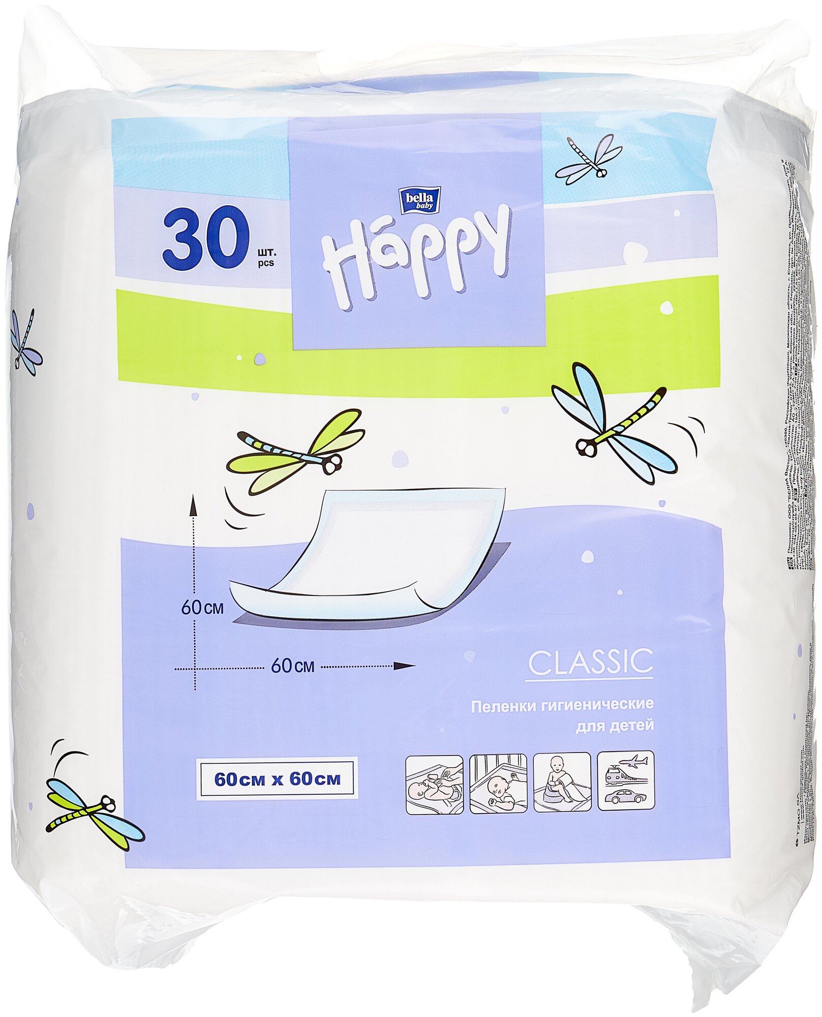 Детские пелёнки Bella Baby Happy BELLA Happy classic 60x60 см 30 шт