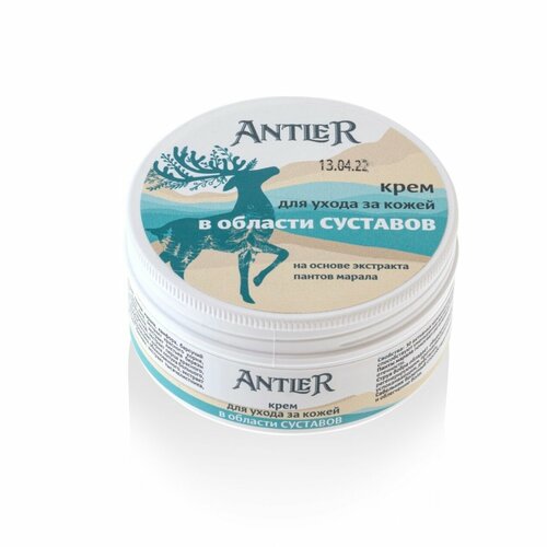 Крем для ухода в области Суставов Antler 50г