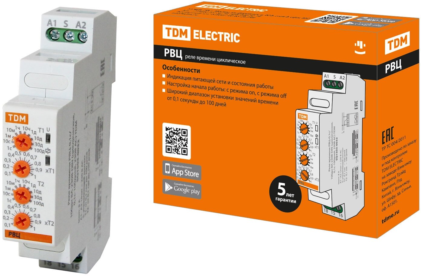 Реле времени РВЦ-0,1с/100дн-8А-230В-DIN (циклическое, 0,1с-100дней, 230В AC) TDM SQ1503-0032