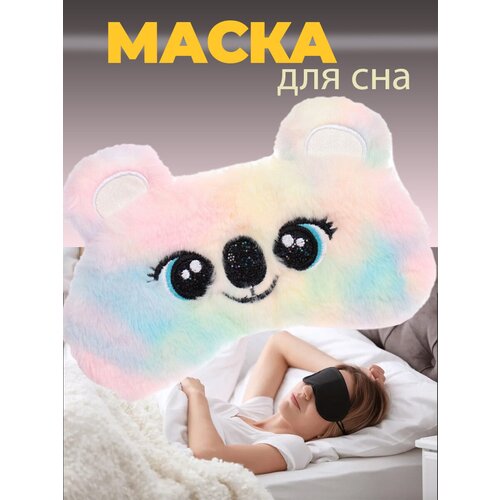 Маска для сна wellness ultracare, 1 шт., розовый