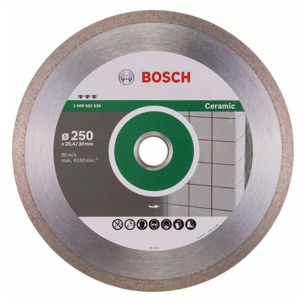 Диск алмазный отрезной 250х30/25.4 мм Bosch Best for Ceramic 2608602638