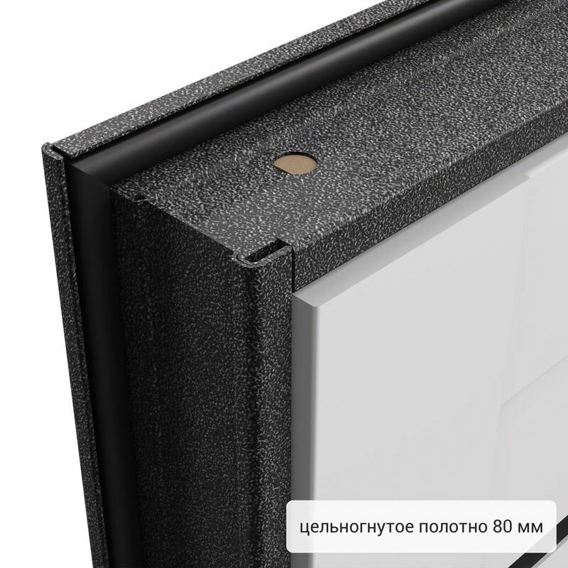 Дверь входная Torex для квартиры металлическая Flat-S 950х2050 правый, тепло-шумоизоляция антикоррозийная защита замки 4-го и 2-го класса,черный/белый - фотография № 6