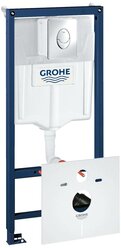 Инсталляция для унитаза Grohe Rapid SL 38750001, Производитель GROHE AG