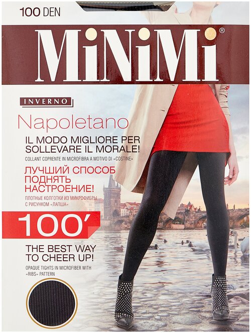 Колготки  MiNiMi Napoletano, 100 den, с ластовицей, без шортиков, размер 5, серый