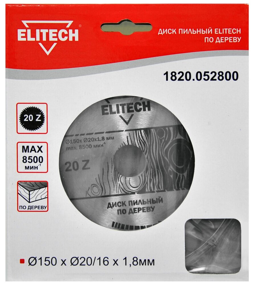 Диск Пильный 150Х20мм 20 Зубьев Elitech Elitech арт. 1820.052800 - фотография № 1