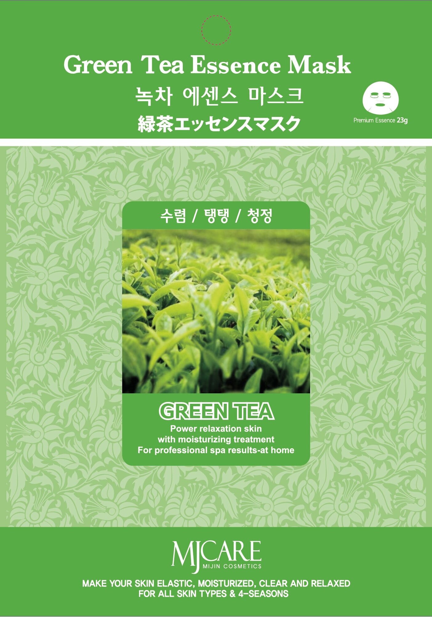 Тканевая маска зеленый чай Green Tea Essence Mask, 23 гр.