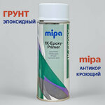 Грунт эпоксидный Epoxy primer MIPA. Аэрозоль антикоррозионный, кроющий, 400 мл - изображение