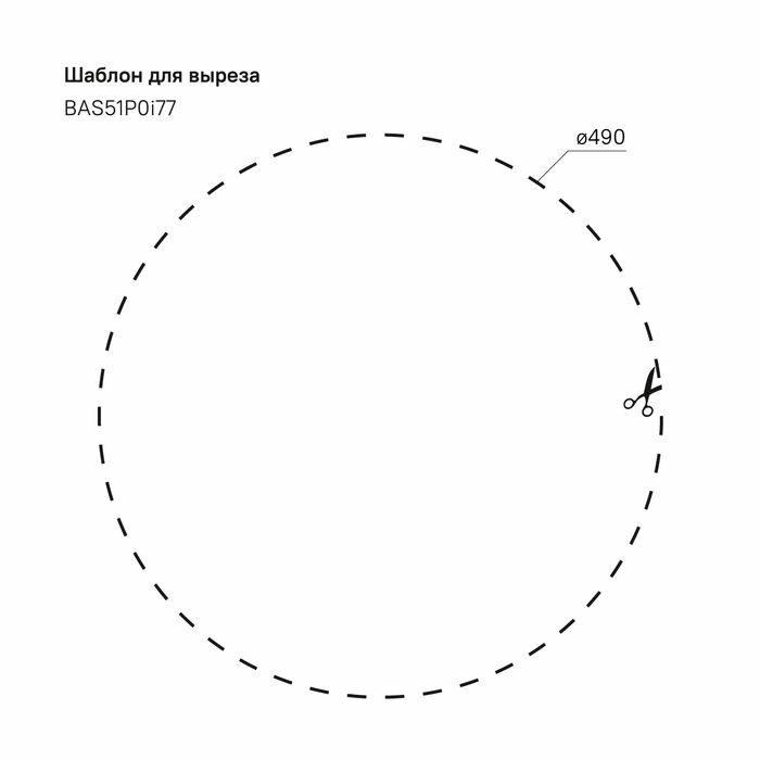 Кухонная мойка Iddis Basic D510 BAS51P0i77