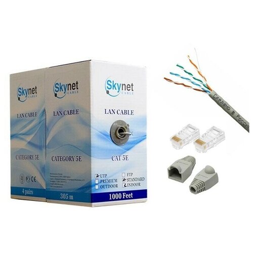 Кабель витая пара SkyNet Standart CSP-UTP-4-CU (медь) CAT5e PVC / серый - 305м