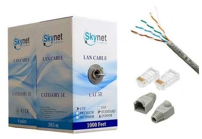 Кабель витая пара SkyNet Standart CSP-UTP-4-CU (медь) CAT5e PVC / серый - 100м