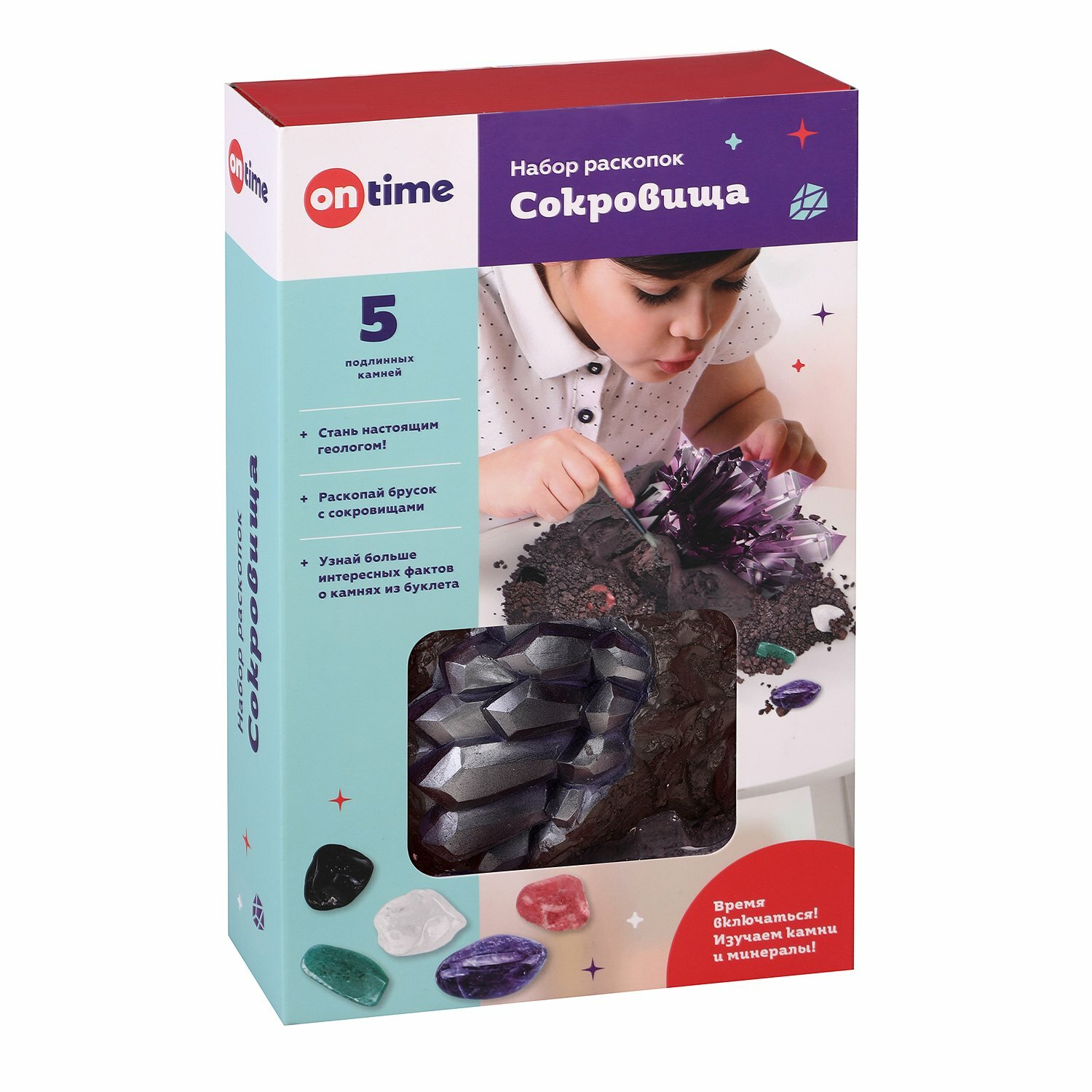 Набор для опытов On Time Сокровища 45061 - фото №7
