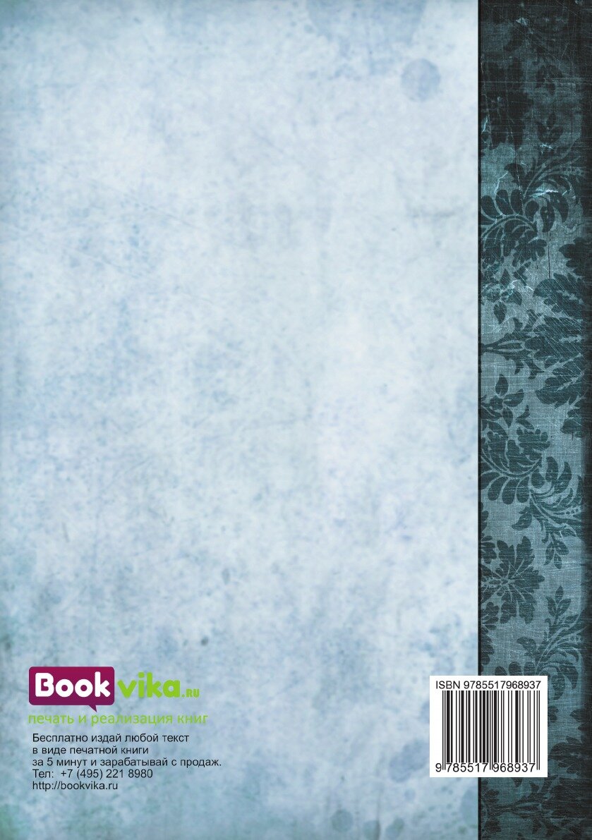 Книга История Императорского вольного экономического общества - фото №2