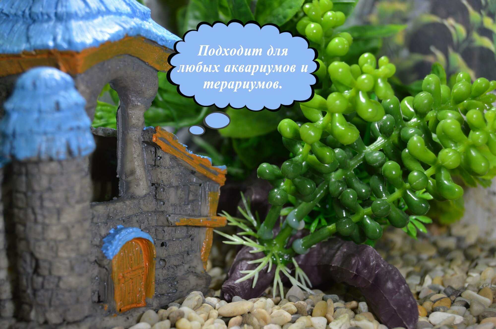 Декорация для аквариума, декор для аквариума Подводный замок 8х5,5х12 см. - фотография № 2