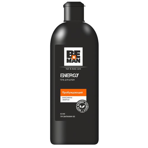 Гель для душа BE a MAN «Energy» пробуждающий, 360 мл