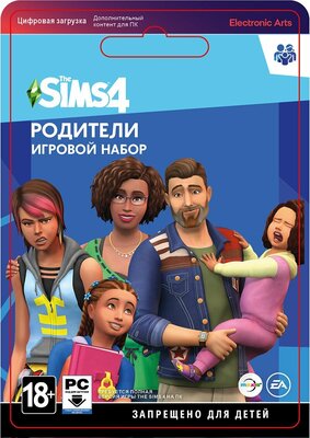 The Sims 4: Родители для PC, дополнение, активация EA App, на русском языке, электронный ключ