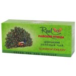 Чай зеленый Real Райские птицы Золотой павлин в пакетиках - изображение