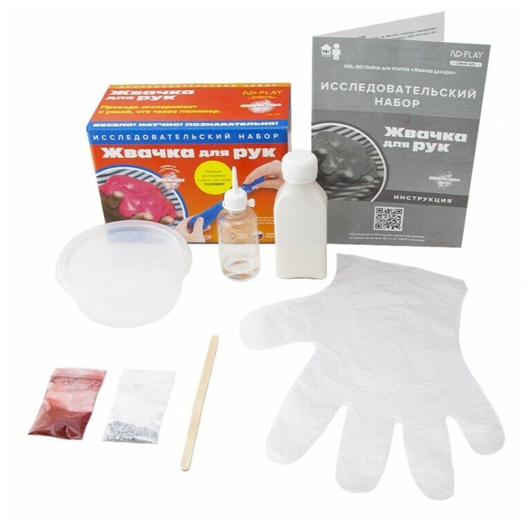 Набор для опытов. Жвачка для рук НД плэй - фото №6