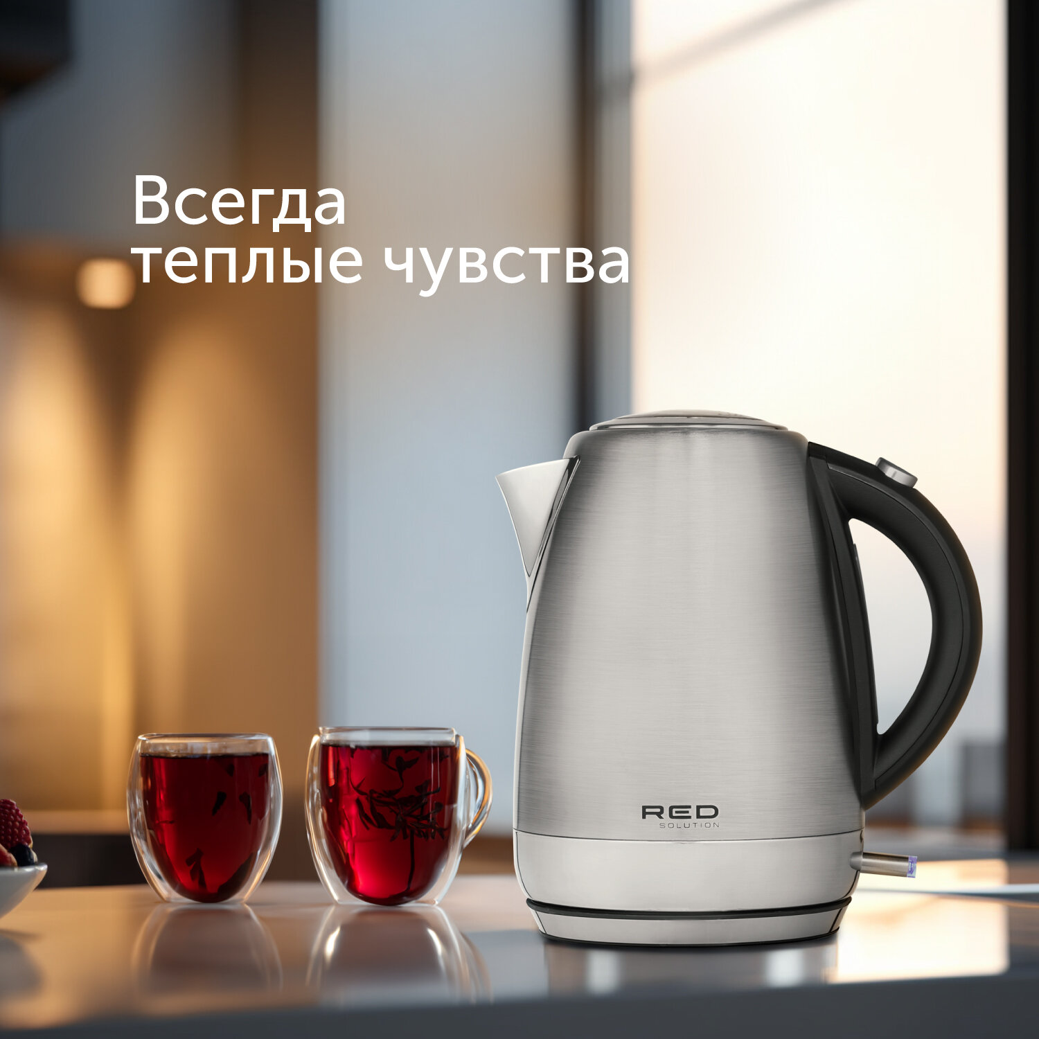 Чайник электрический Red Solution RK-M1721 серебристый, нержавеющая сталь - фото №11