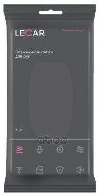 Салфетки Влажные Для Ухода За Интерьером Салона Автомобиля (Упаковка 30(Упаковка 30 Шт.) Lecar LECAR арт. LECAR000025112