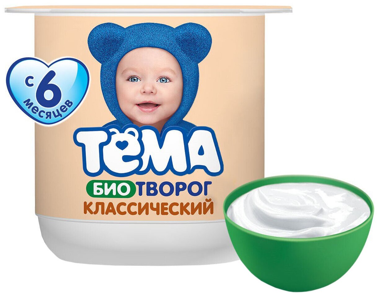 Творог тема Классический 5%, 100г