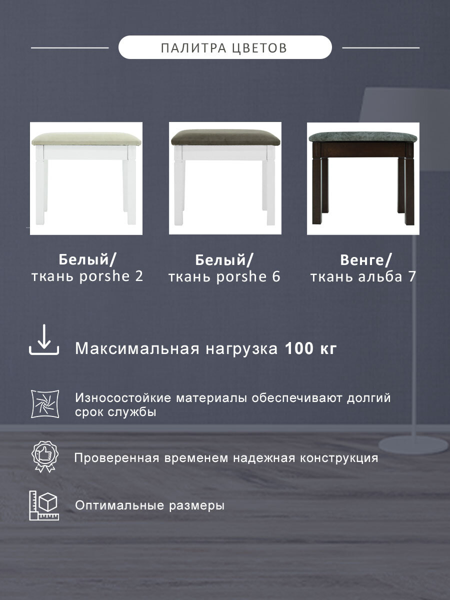 Банкетка-сундук Венеция 5 Мебелик 4610151418041 (DK) - фото №3
