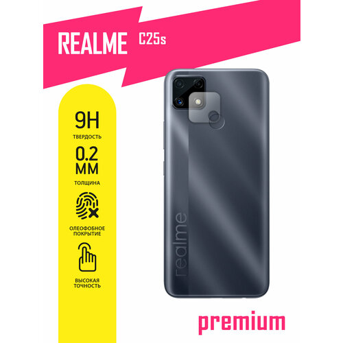 Защитное стекло для Realme C25s, Реалми С25с только на камеру, гибридное (гибкое стекло), 2 шт, AKSPro защитное стекло для realme c15 реалми с15 только на камеру гибридное гибкое стекло 2 шт akspro